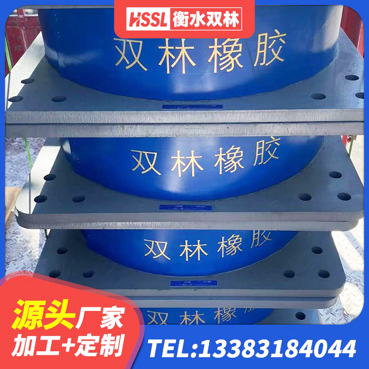 奉化区LRB800橡胶隔震支座生产厂家 奉化区减震橡胶支座价格 奉化区高阻尼减震隔震支座源头工厂 奉化区LNR隔震支座700生产厂家 - 第5张