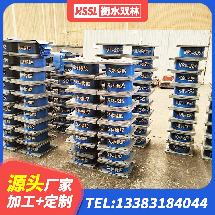 奉化区建筑房子减震支座源头工厂 奉化区隔震支座生产 奉化区LRB900铅芯橡胶隔震支座厂家电话 奉化区HDR600隔震支座厂家 - 第4张