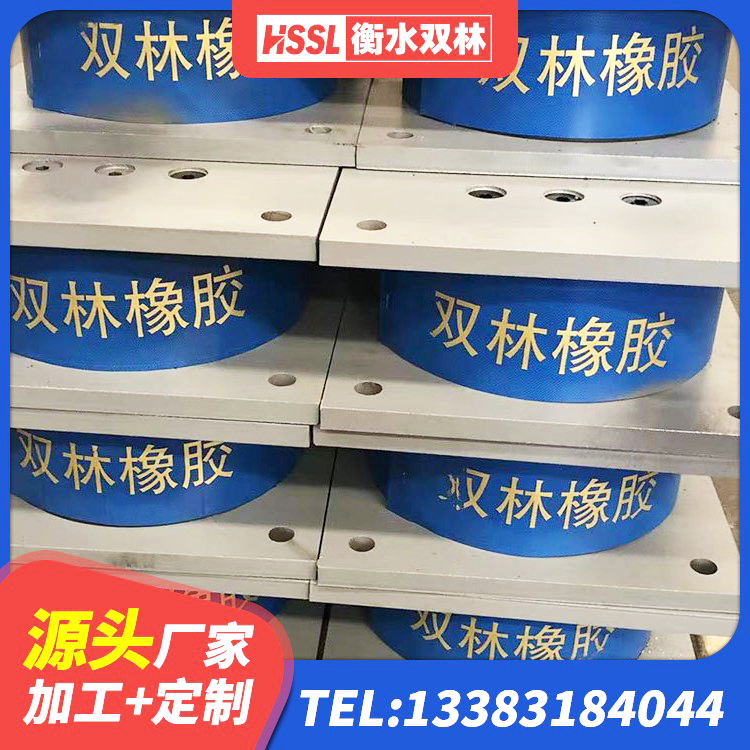 奉化区HDR900橡胶支座 奉化区LRB橡胶隔震支座1300 奉化区建筑工程支座什么价格 奉化区LNR700橡胶支座 - 第8张