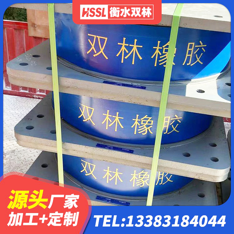 奉化区圆形高阻尼橡胶隔震支座的价格 奉化区LNR水平力分散力型隔震支座 奉化区LNR隔震支座厂家电话 奉化区楼房建筑隔震支座厂商 - 第7张
