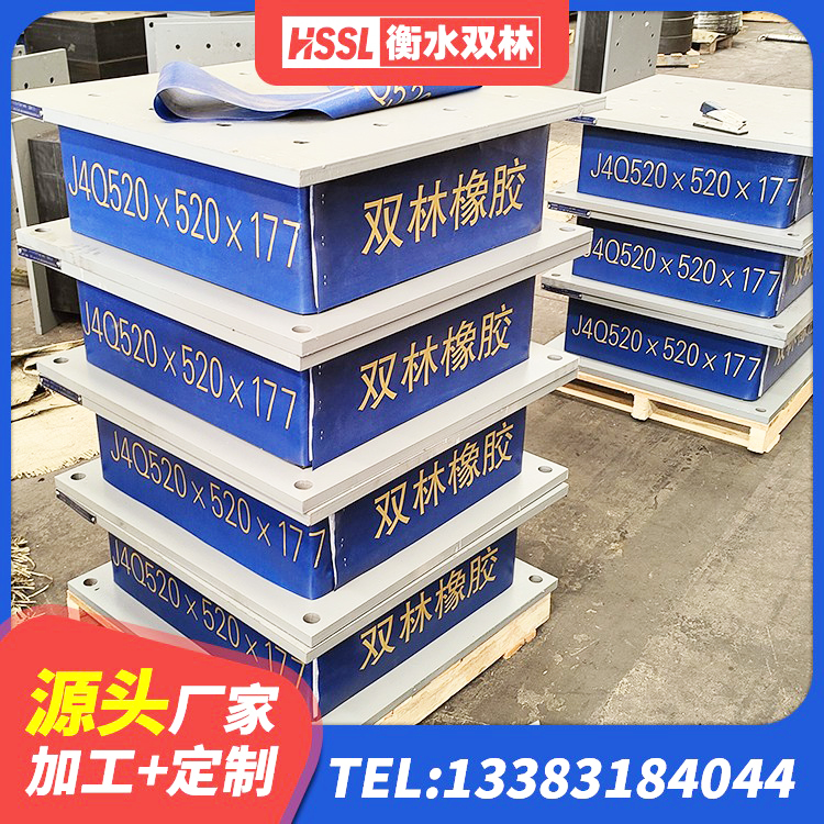 奉化区LNR700隔震橡胶支座生产厂家 奉化区建筑铅芯防震支座厂商源头工厂 奉化区圆形高阻尼橡胶隔震支座厂家电话 奉化区LNR900隔震支座生产加工 - 第6张