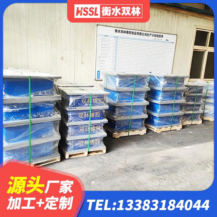 奉化区铅芯橡胶防震支座工厂源头工厂 奉化区建筑隔震支座供应商生产厂家 奉化区LRB1200铅芯支座厂家电话 奉化区LRB300铅芯支座厂家 - 第4张