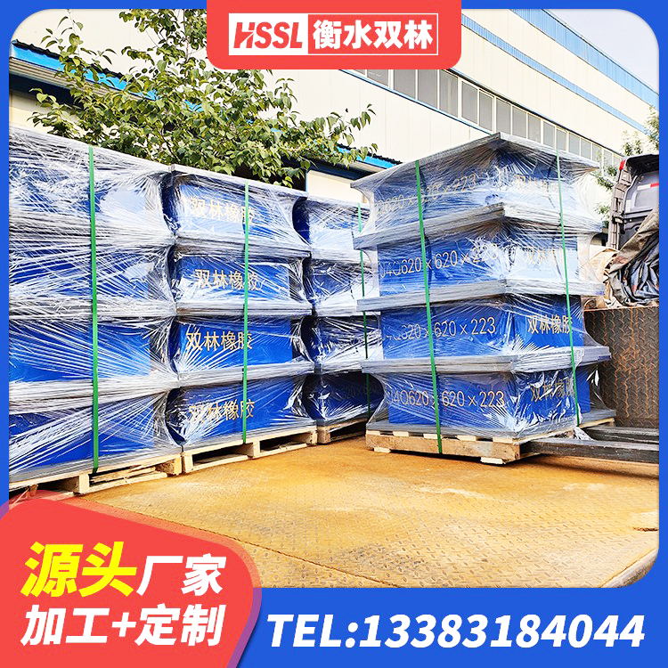 奉化区HDR800支座生产厂家 奉化区LNR1300支座厂家电话 奉化区建筑厚叠层隔震支座厂家 奉化区铅芯型橡胶隔震支座源头工厂 - 第7张