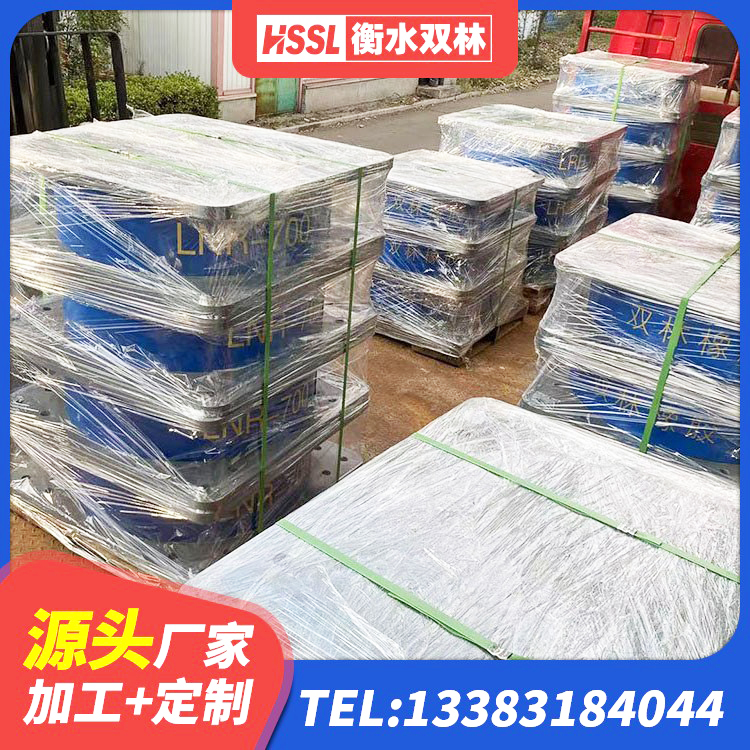 奉化区HDR900橡胶支座 奉化区LRB橡胶隔震支座1300 奉化区建筑工程支座什么价格 奉化区LNR700橡胶支座 - 第7张