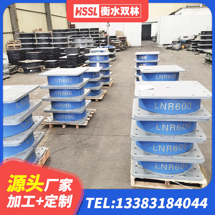 奉化区圆形高阻尼橡胶隔震支座的价格 奉化区LNR水平力分散力型隔震支座 奉化区LNR隔震支座厂家电话 奉化区楼房建筑隔震支座厂商 - 第6张