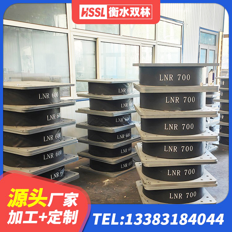 奉化区LNR700天然橡胶支座厂家 奉化区LRB铅芯隔震支座生产厂家 奉化区隔震支座LRB650-Ⅱ多少钱-个 奉化区建筑有铅芯隔震支座厂家 - 第4张