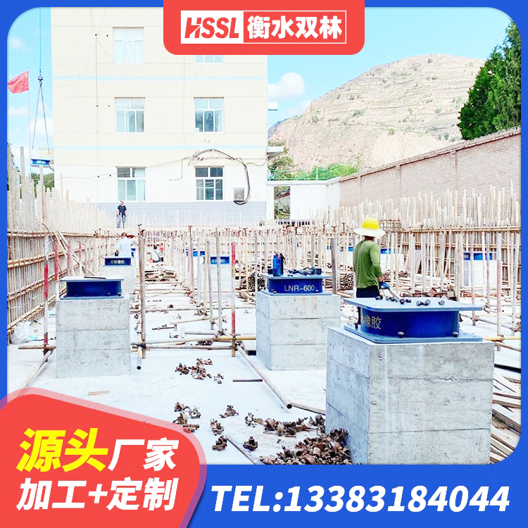 奉化区减震和抗震支座 奉化区HDR支座厂家 奉化区防震橡胶支座多少钱 奉化区建筑抗震支座商家 - 第6张