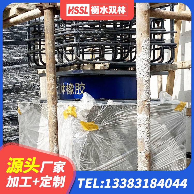 奉化区圆形高阻尼橡胶隔震支座的价格 奉化区LNR水平力分散力型隔震支座 奉化区LNR隔震支座厂家电话 奉化区楼房建筑隔震支座厂商