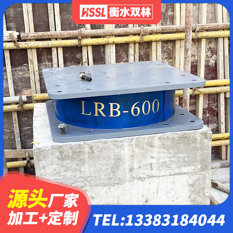 奉化区HDR900橡胶支座 奉化区LRB橡胶隔震支座1300 奉化区建筑工程支座什么价格 奉化区LNR700橡胶支座 - 第3张