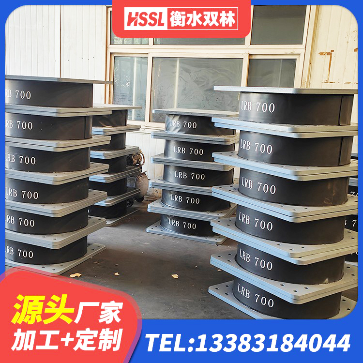 奉化区LRB800橡胶隔震支座生产厂家 奉化区减震橡胶支座价格 奉化区高阻尼减震隔震支座源头工厂 奉化区LNR隔震支座700生产厂家 - 第3张