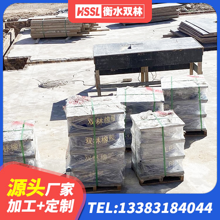 奉化区铅芯橡胶防震支座工厂源头工厂 奉化区建筑隔震支座供应商生产厂家 奉化区LRB1200铅芯支座厂家电话 奉化区LRB300铅芯支座厂家 - 第3张