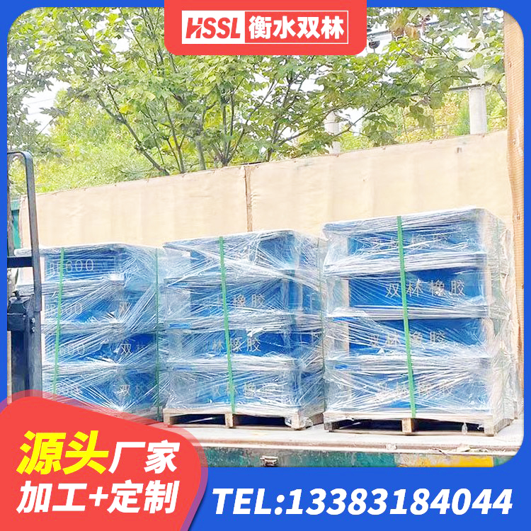 奉化区LNR700隔震橡胶支座生产厂家 奉化区建筑铅芯防震支座厂商源头工厂 奉化区圆形高阻尼橡胶隔震支座厂家电话 奉化区LNR900隔震支座生产加工 - 第5张