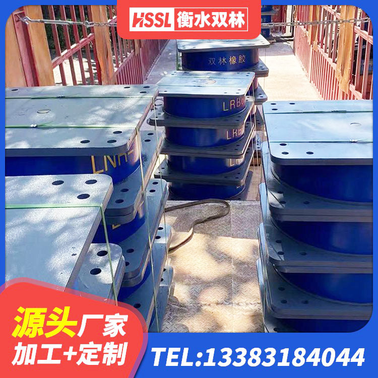 奉化区LNR1000隔震橡胶支座生产加工 奉化区隔震支座LNR哪家好 奉化区建筑减震抗震支座源头工厂 奉化区建筑橡胶隔震支座HDR - 第3张
