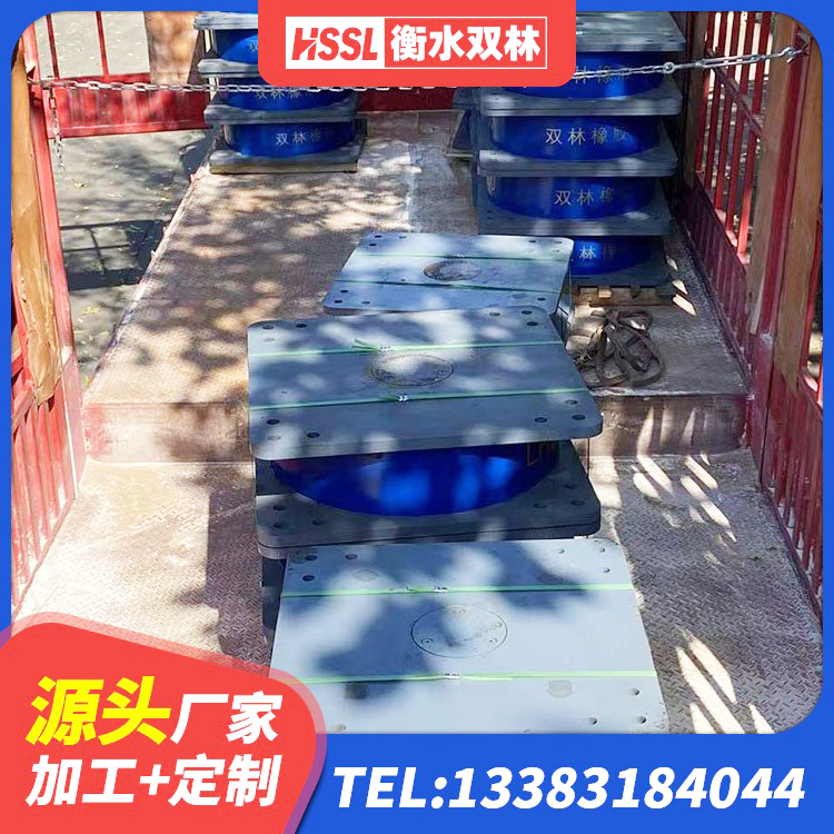 奉化区LNR700隔震橡胶支座生产厂家 奉化区建筑铅芯防震支座厂商源头工厂 奉化区圆形高阻尼橡胶隔震支座厂家电话 奉化区LNR900隔震支座生产加工 - 第2张