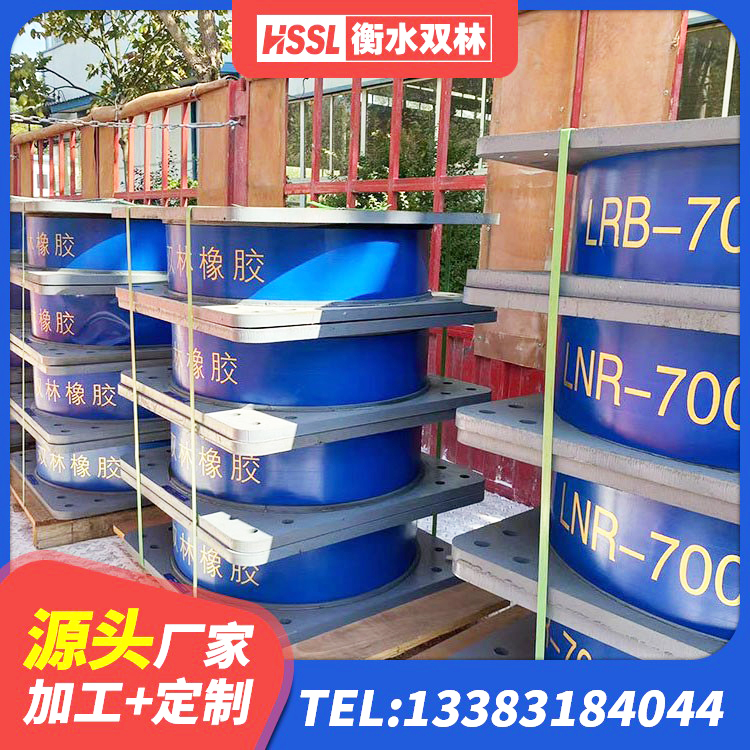奉化区LNR1000支座多少钱 奉化区防震橡胶支座什么价格 奉化区带铅芯橡胶隔震支座源头工厂 奉化区房屋减隔震支座源头工厂 - 第3张