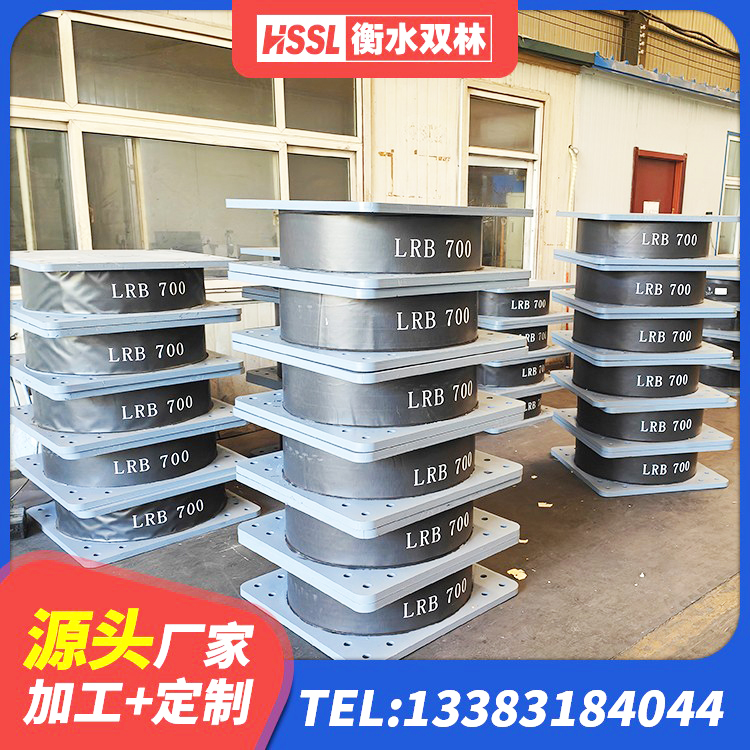 奉化区高阻尼HDR橡胶隔震支座生产厂家 奉化区天然橡胶隔震支座(LNR)厂家电话 奉化区LRB400铅芯支座什么价格 奉化区隔震支座LNR700-Ⅱ源头工厂 - 第2张
