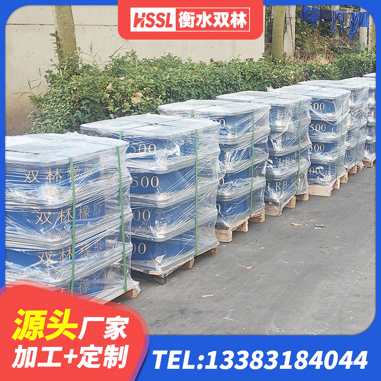 奉化区HDR800支座生产厂家 奉化区LNR1300支座厂家电话 奉化区建筑厚叠层隔震支座厂家 奉化区铅芯型橡胶隔震支座源头工厂 - 第8张