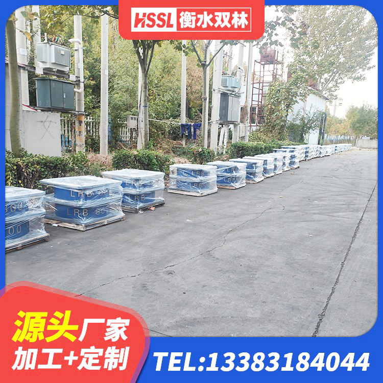 奉化区LRB800橡胶隔震支座生产厂家 奉化区减震橡胶支座价格 奉化区高阻尼减震隔震支座源头工厂 奉化区LNR隔震支座700生产厂家 - 第6张