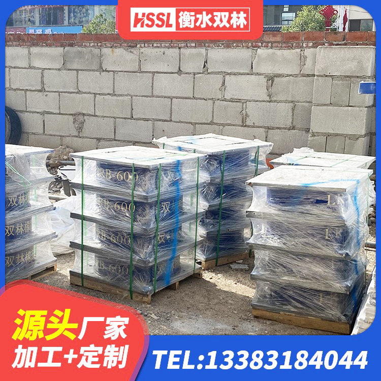 奉化区建筑房子减震支座源头工厂 奉化区隔震支座生产 奉化区LRB900铅芯橡胶隔震支座厂家电话 奉化区HDR600隔震支座厂家